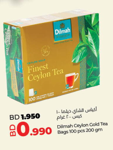 available at LuLu Hypermarket in Bahrain