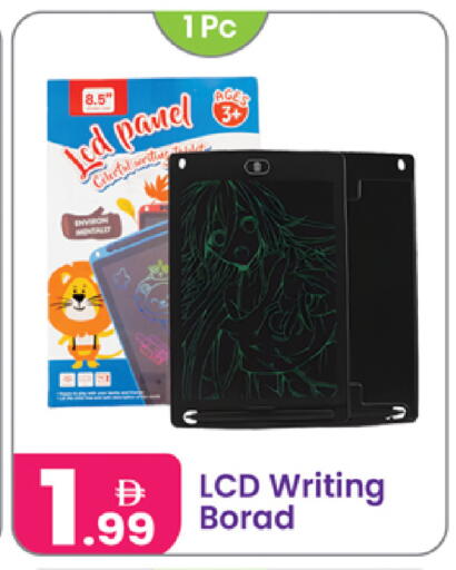 available at Al Nahda Gifts Center in UAE - Dubai