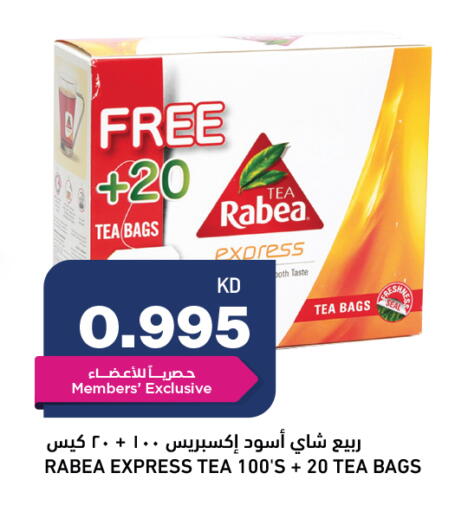 available at Oncost in Kuwait - Ahmadi Governorate