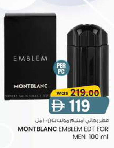 available at الصفا in الإمارات العربية المتحدة , الامارات - أبو ظبي