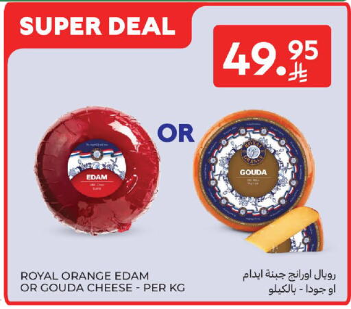 Orange available at Carrefour in KSA, Saudi Arabia, Saudi - Medina