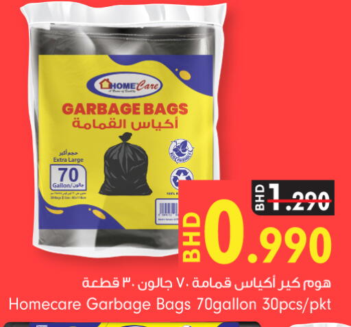 available at Bahrain Pride in Bahrain