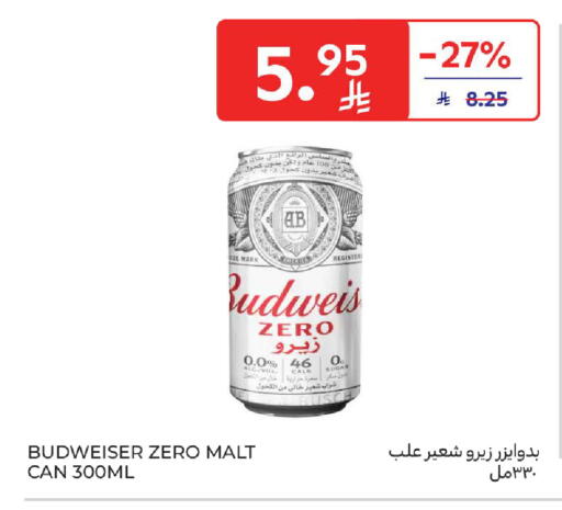 available at Carrefour in KSA, Saudi Arabia, Saudi - Jeddah