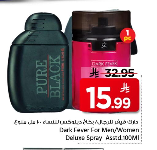 available at Mark & Save in KSA, Saudi Arabia, Saudi - Al Khobar