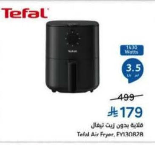 available at Hyper Panda in KSA, Saudi Arabia, Saudi - Al Hasa