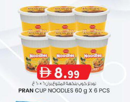 available at K M Trading  in UAE - Abu Dhabi