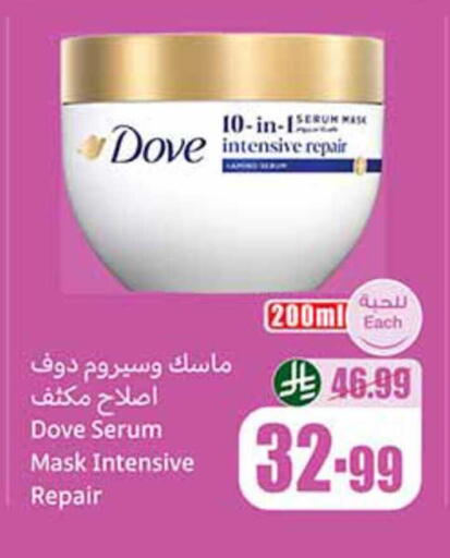 available at Othaim Markets in KSA, Saudi Arabia, Saudi - Hafar Al Batin