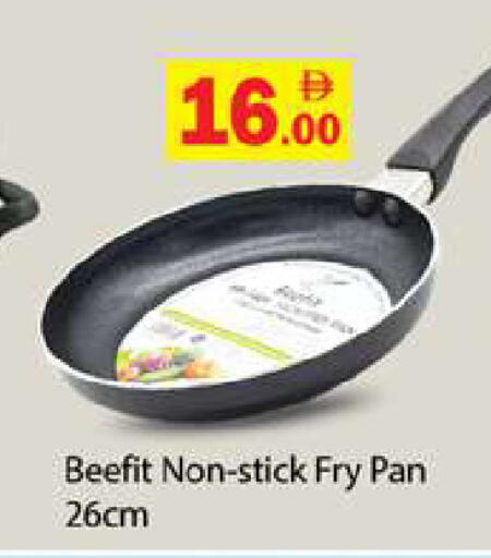 available at Gulf Hypermarket LLC in UAE - Ras al Khaimah