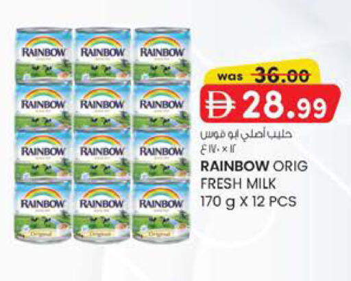 available at Al Safa in UAE - Al Ain