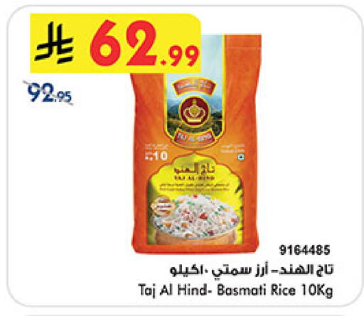 available at Bin Dawood in KSA, Saudi Arabia, Saudi - Mecca