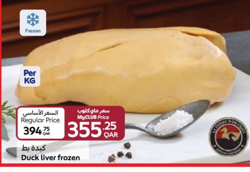 available at Carrefour in Qatar - Al Rayyan