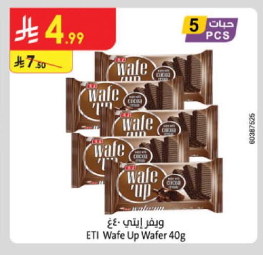 available at Danube in KSA, Saudi Arabia, Saudi - Buraidah