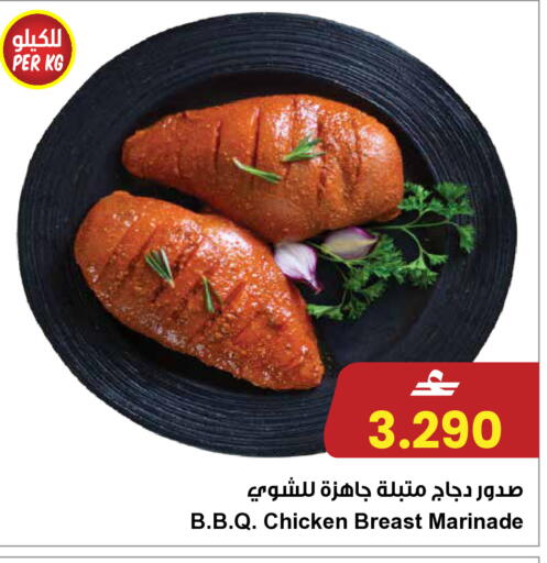 available at Sultan Center  in Oman - Muscat