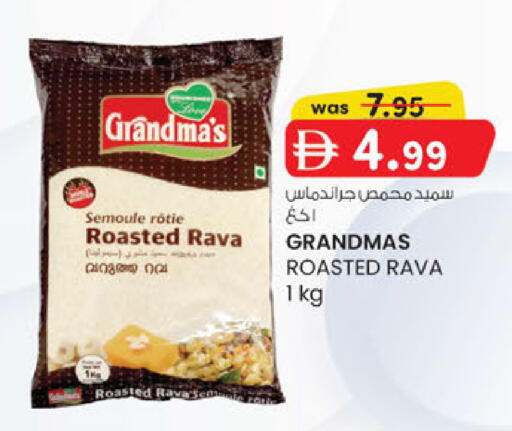 available at ك. الم. للتجارة in الإمارات العربية المتحدة , الامارات - ٱلْفُجَيْرَة‎