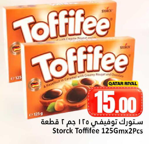 available at دانة هايبرماركت in قطر - الشحانية
