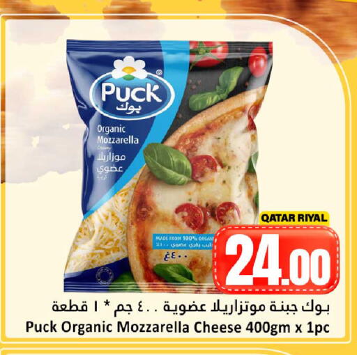 available at Dana Hypermarket in Qatar - Al Shamal