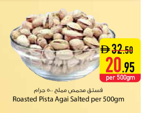 available at Safeer Market in UAE - Dubai