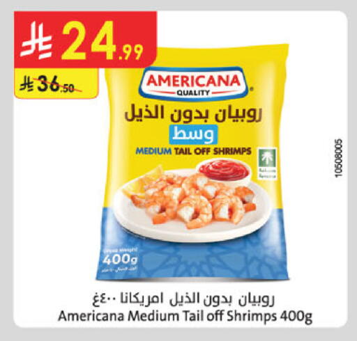 available at Danube in KSA, Saudi Arabia, Saudi - Al-Kharj