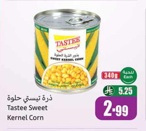 available at Othaim Markets in KSA, Saudi Arabia, Saudi - Wadi ad Dawasir