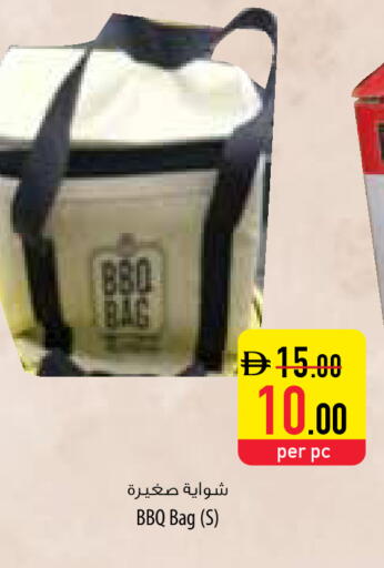 available at السفير ماركت in الإمارات العربية المتحدة , الامارات - أم القيوين‎