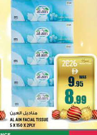 available at هاشم هايبرماركت in الإمارات العربية المتحدة , الامارات - الشارقة / عجمان