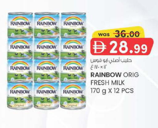 available at K M Trading  in UAE - Dubai