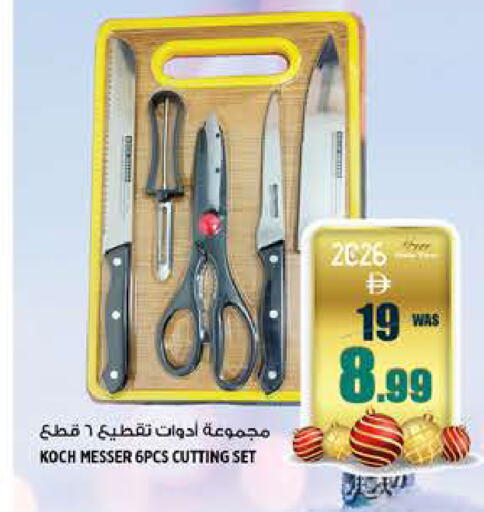 available at هاشم هايبرماركت in الإمارات العربية المتحدة , الامارات - الشارقة / عجمان