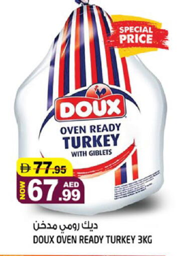 available at Hashim Hypermarket in UAE - Sharjah / Ajman