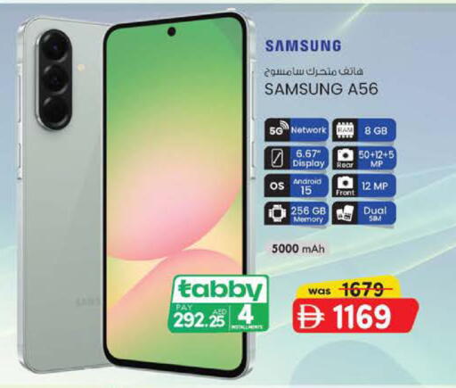 available at K.M Hypermarket in UAE - Abu Dhabi