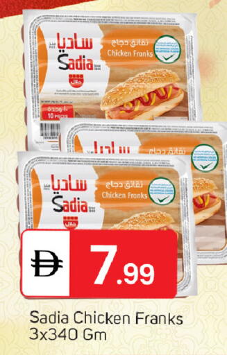 available at TALAL MARKET in UAE - Sharjah / Ajman