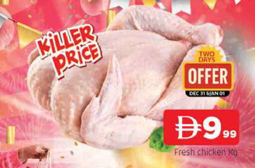 available at AL MADINA in UAE - Sharjah / Ajman