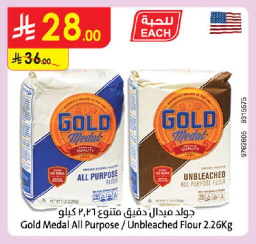 available at Danube in KSA, Saudi Arabia, Saudi - Hail