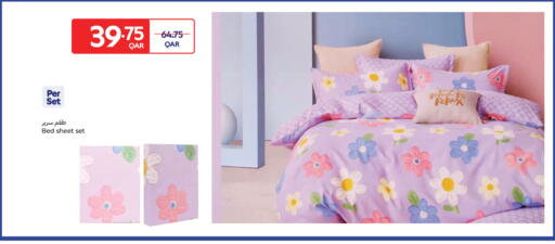 available at كارفور in قطر - الريان