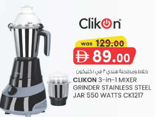 available at K M Trading  in UAE - Dubai