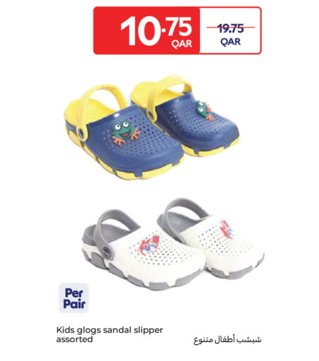 available at Carrefour in Qatar - Al-Shahaniya