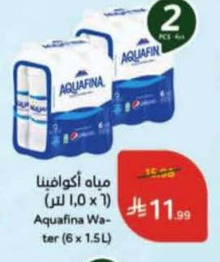available at هايبر بنده in مملكة العربية السعودية, السعودية, سعودية - خميس مشيط