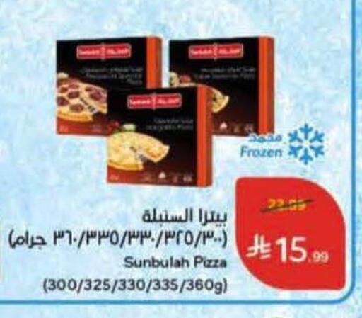 available at هايبر بنده in مملكة العربية السعودية, السعودية, سعودية - وادي الدواسر