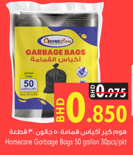 available at Bahrain Pride in Bahrain