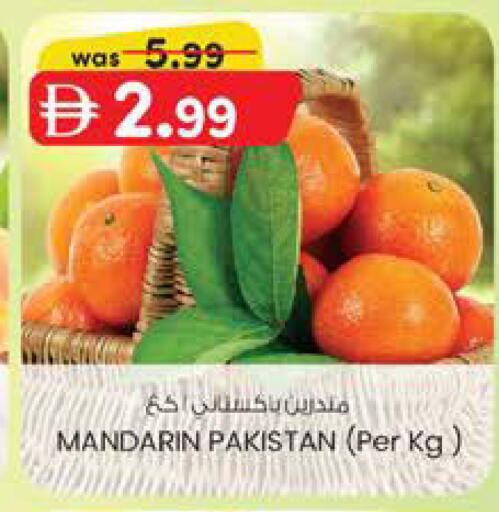 Mandarin from Pakistan available at ك. إم. هايبرماركت in الإمارات العربية المتحدة , الامارات - الشارقة / عجمان