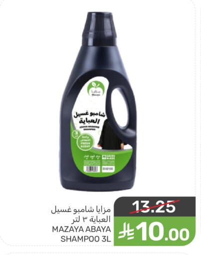 available at Mazaya in KSA, Saudi Arabia, Saudi - Saihat