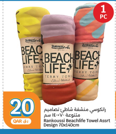 available at سيتي هايبرماركت in قطر - الشمال