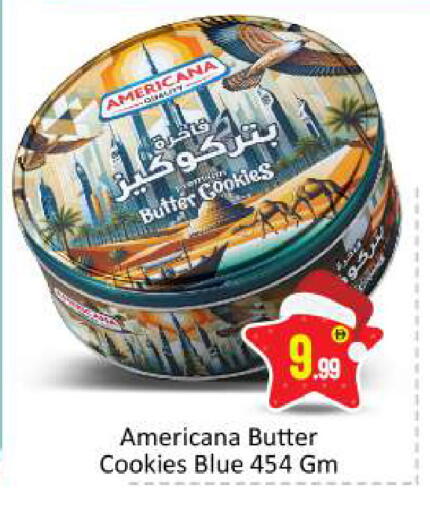 available at BIGmart in UAE - Dubai