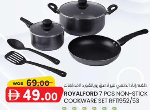 available at K M Trading  in UAE - Fujairah