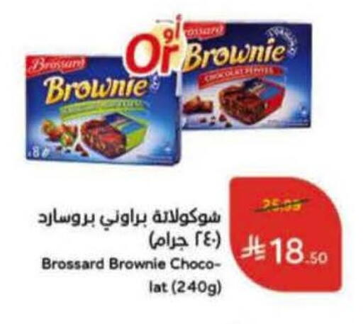 available at Hyper Panda in KSA, Saudi Arabia, Saudi - Al-Kharj