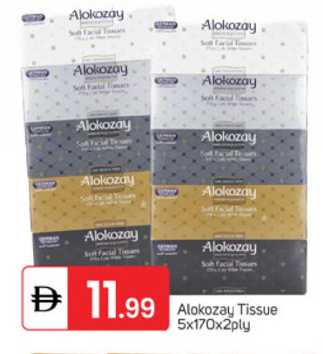 available at سوق طلال in الإمارات العربية المتحدة , الامارات - ٱلْفُجَيْرَة‎