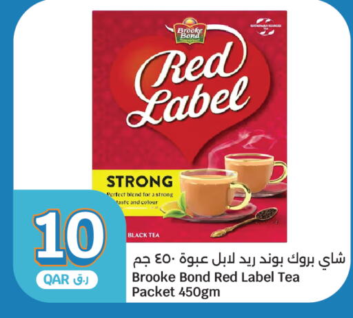 available at سيتي هايبرماركت in قطر - الشمال