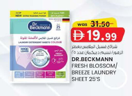 available at K.M Hypermarket in UAE - Abu Dhabi