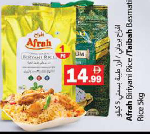 available at Gulf Hypermarket LLC in UAE - Ras al Khaimah
