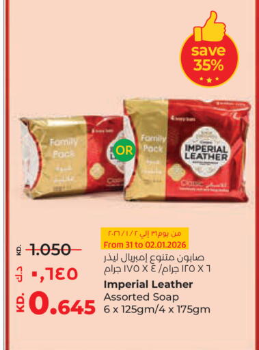 available at لولو هايبر ماركت in الكويت - محافظة الأحمدي