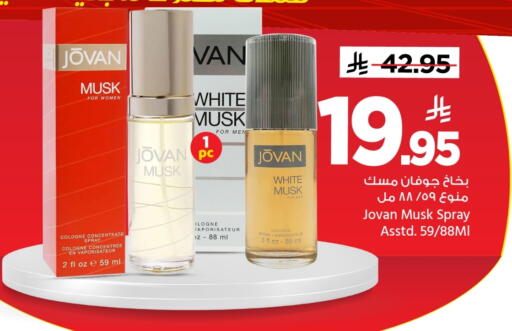 available at Mark & Save in KSA, Saudi Arabia, Saudi - Al Khobar